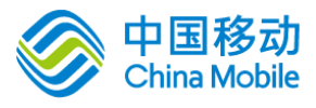 中国移动