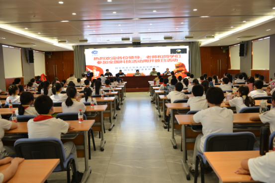 国家体育总局全民健身科普基地全国科技活动周活动暨国家体育科普基地挂牌仪式在京举行